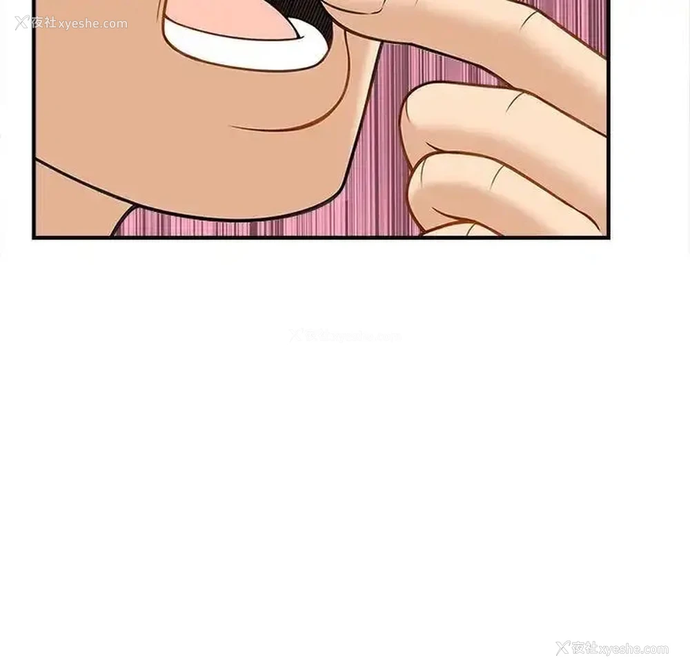 166P - 猎艳