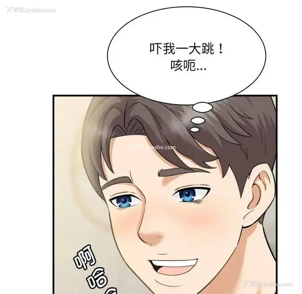 21P - 猎艳