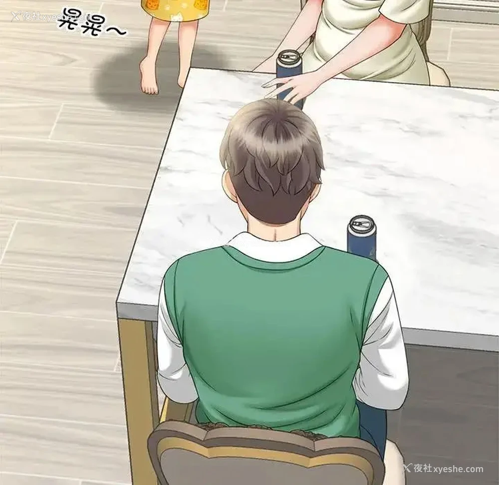 23P - 猎艳