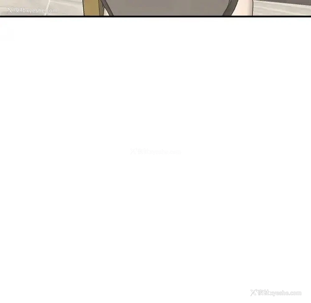 25P - 猎艳