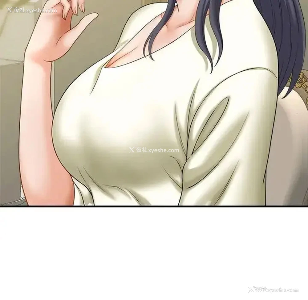 35P - 猎艳