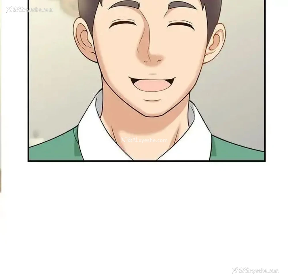 37P - 猎艳