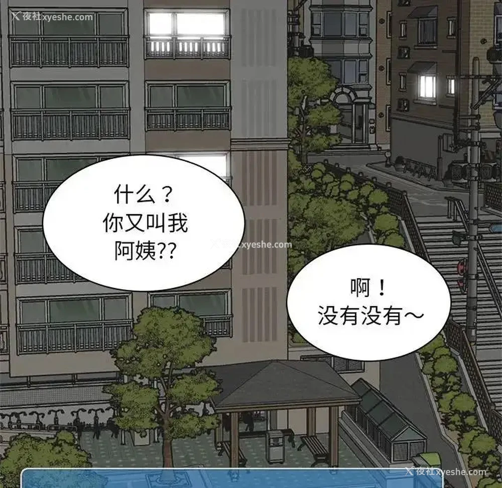 39P - 猎艳