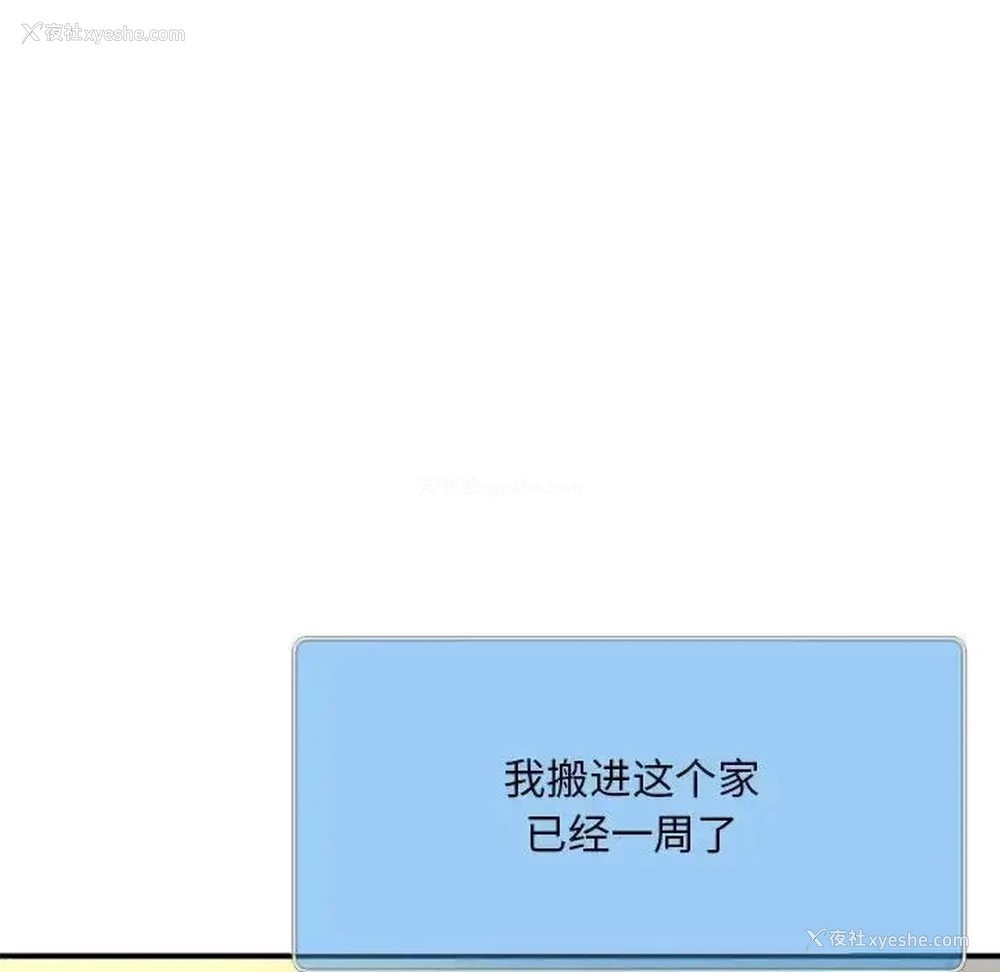 41P - 猎艳