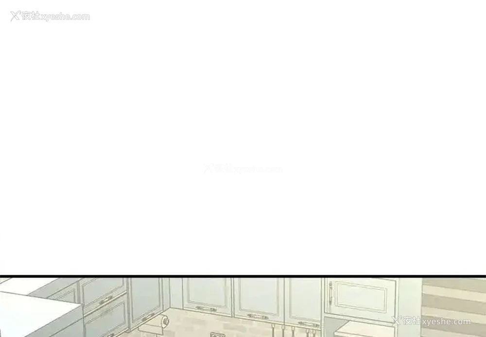 4P - 猎艳