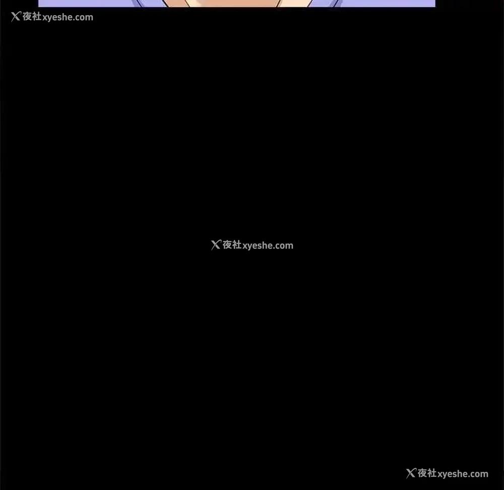 53P - 猎艳