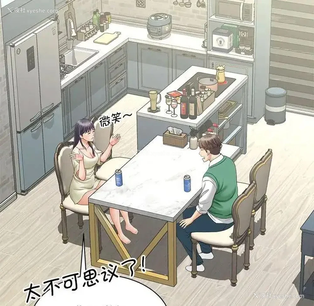 5P - 猎艳