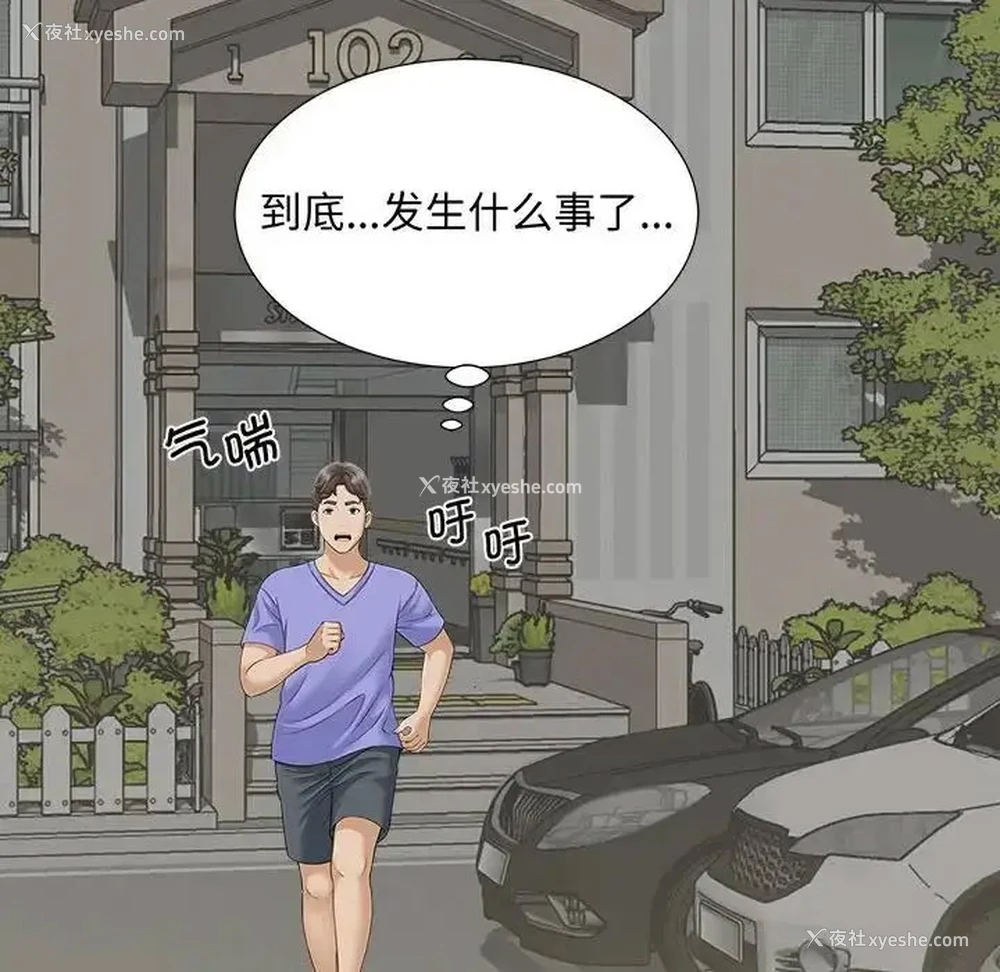 72P - 猎艳