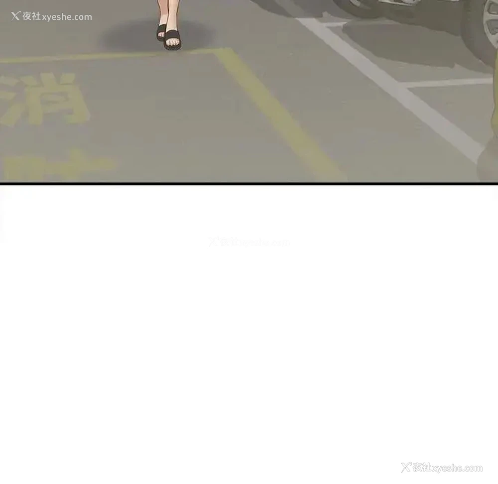 73P - 猎艳