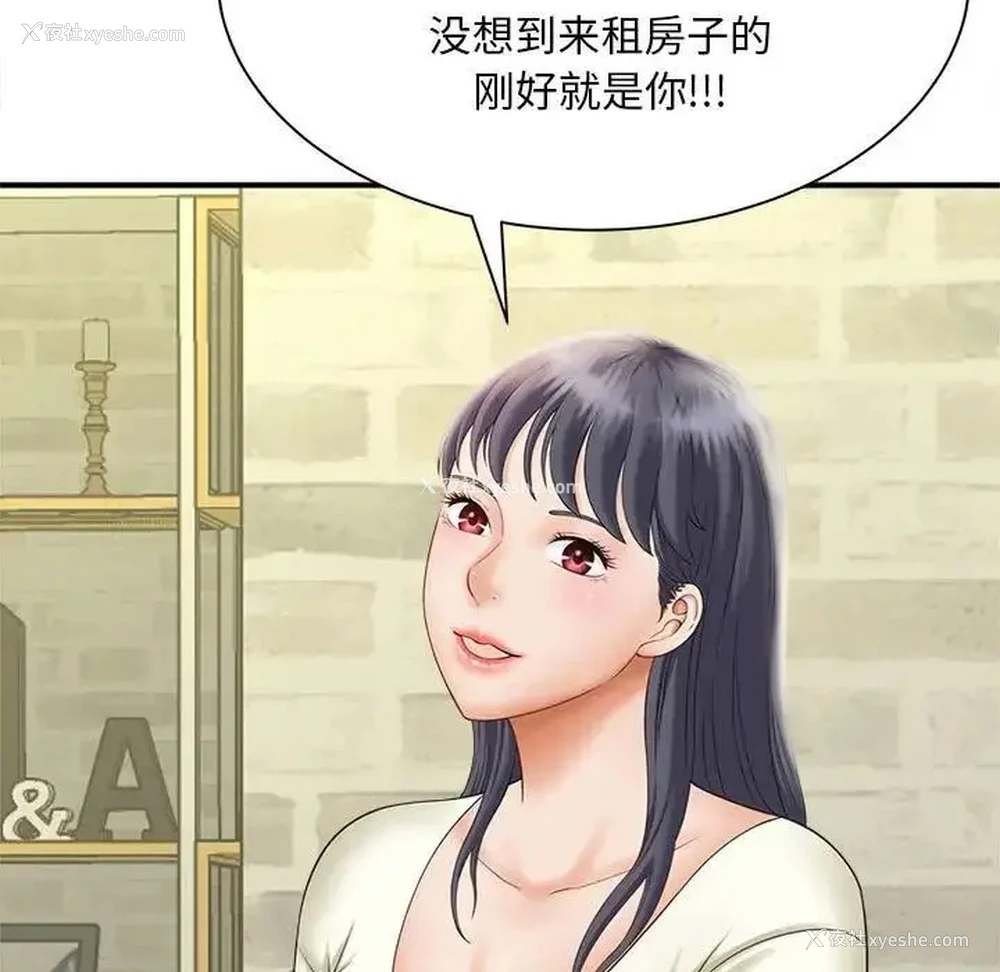 7P - 猎艳