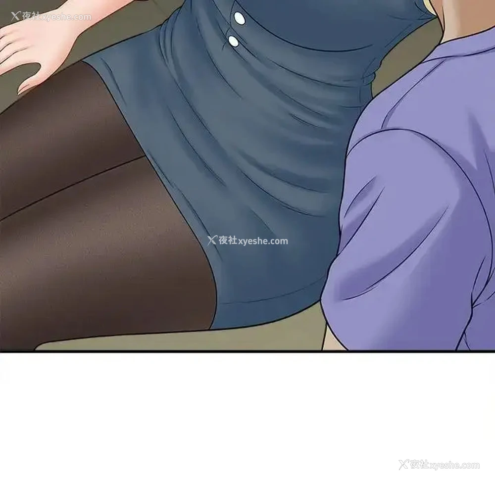 80P - 猎艳