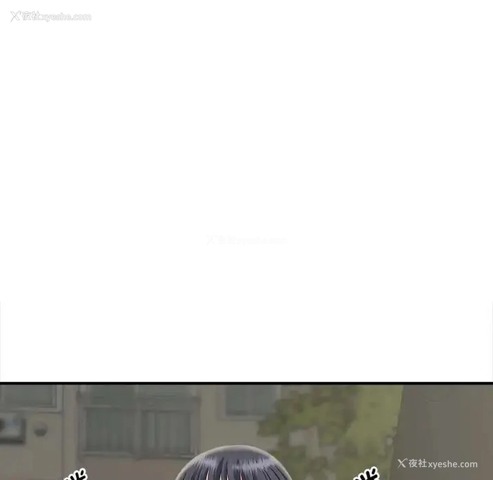 81P - 猎艳
