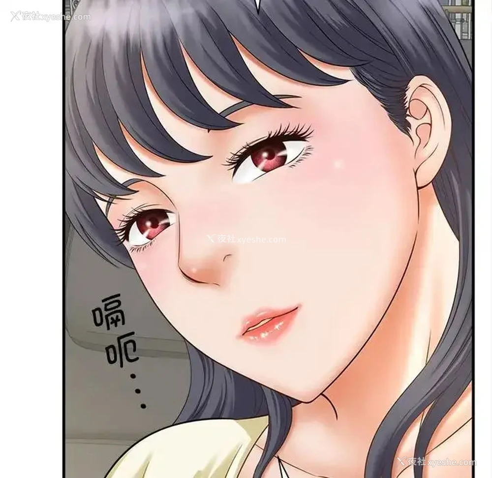 88P - 猎艳