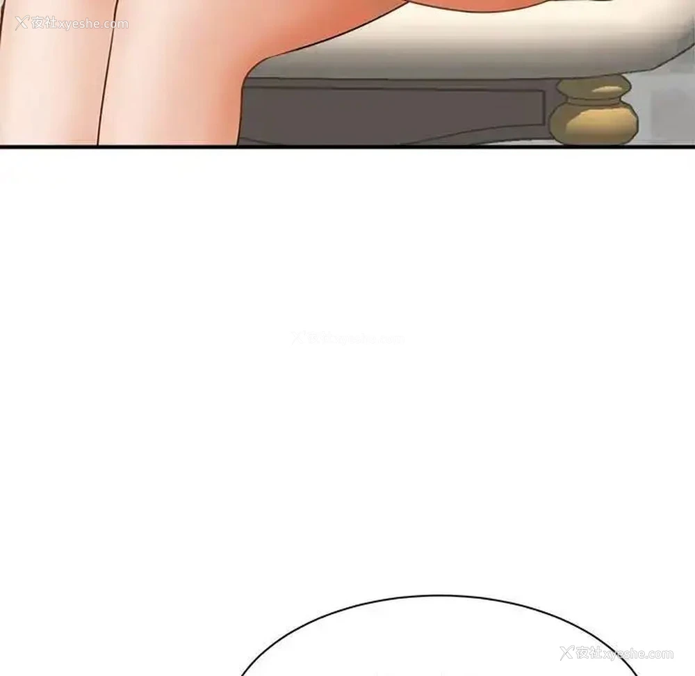 9P - 猎艳