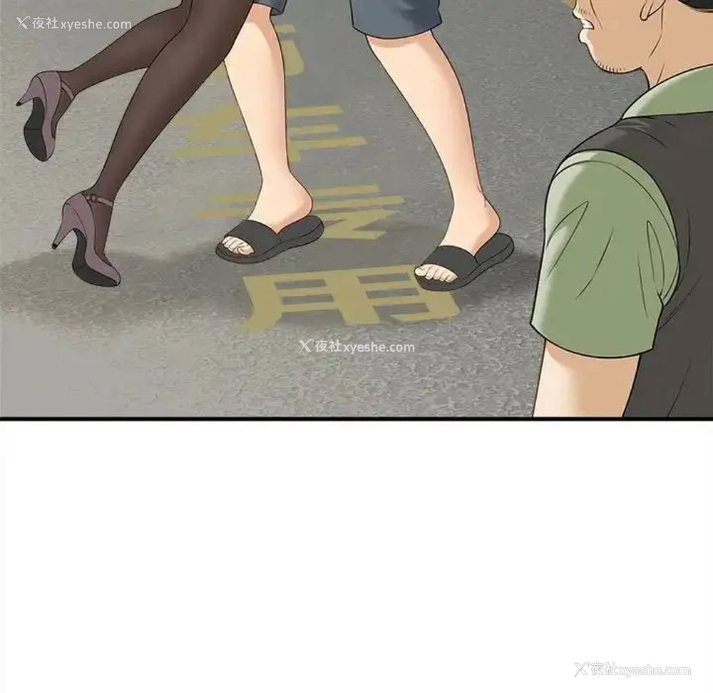 91P - 猎艳