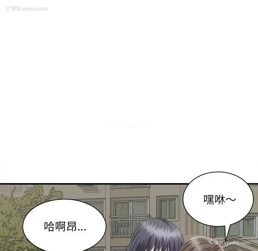92P - 猎艳