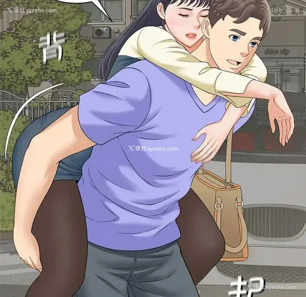 93P - 猎艳