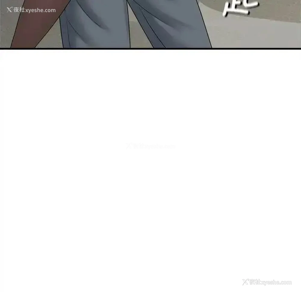 94P - 猎艳