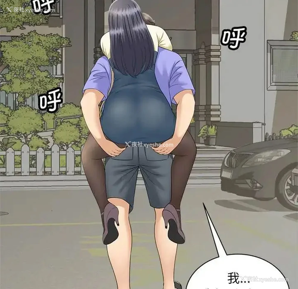 98P - 猎艳