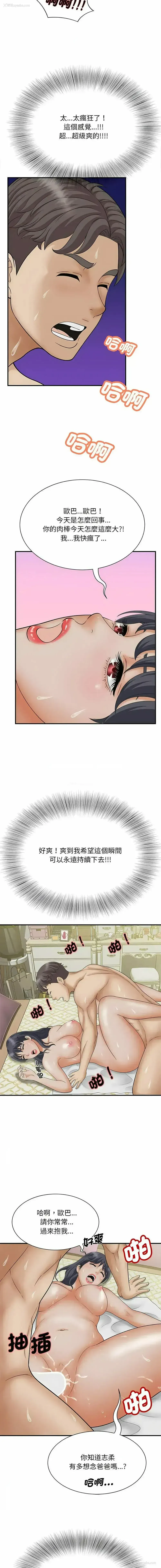 15P - 猎艳