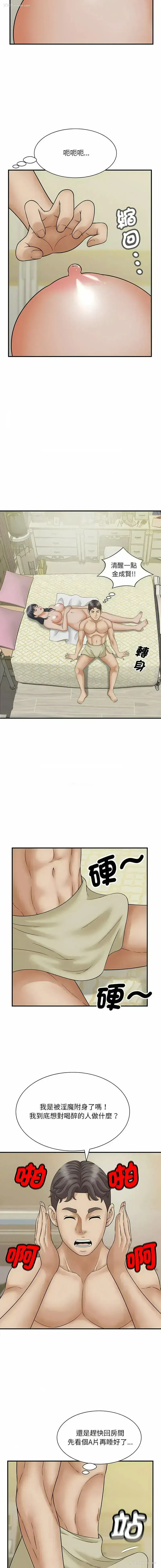 7P - 猎艳