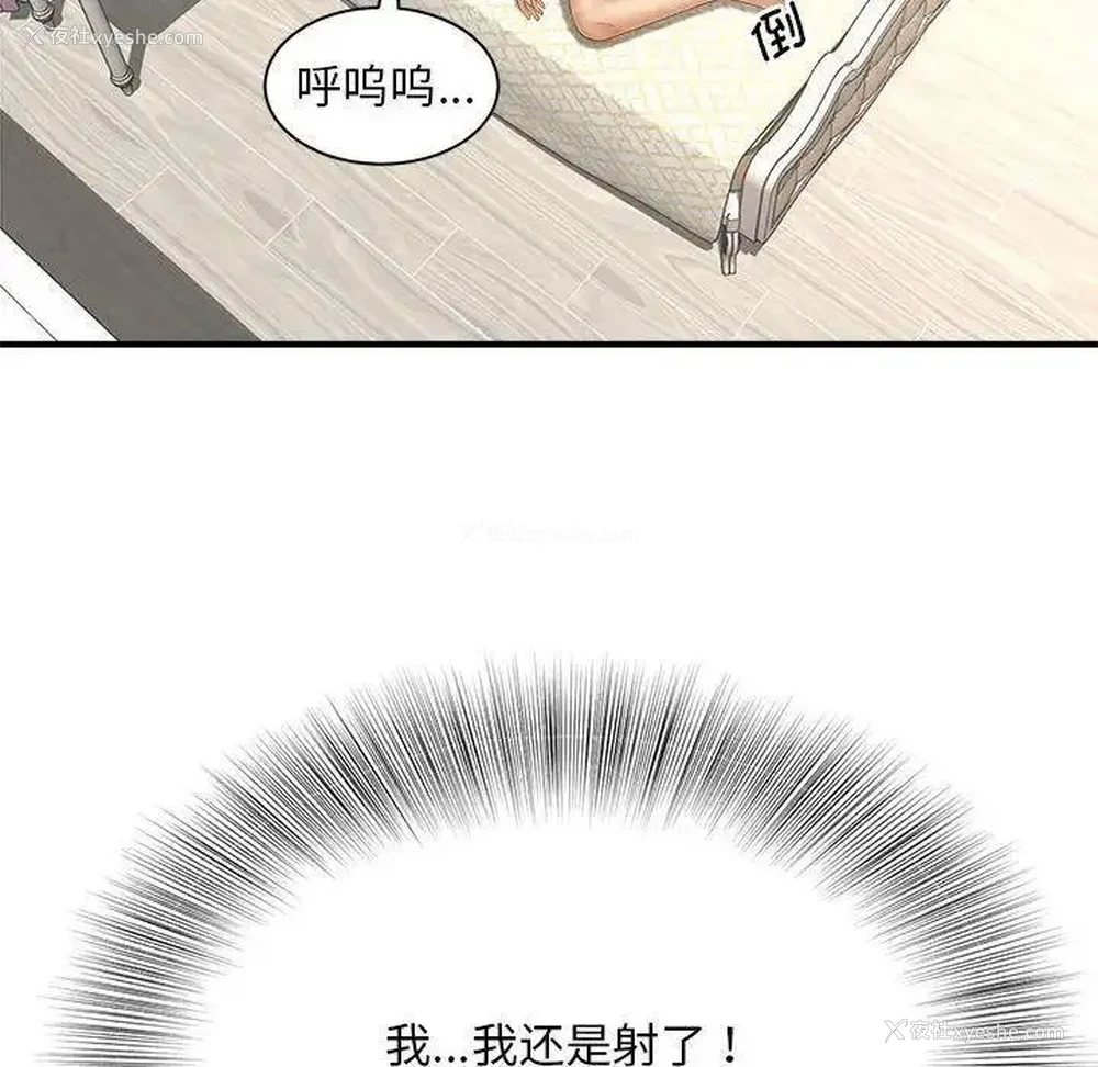 100P - 猎艳