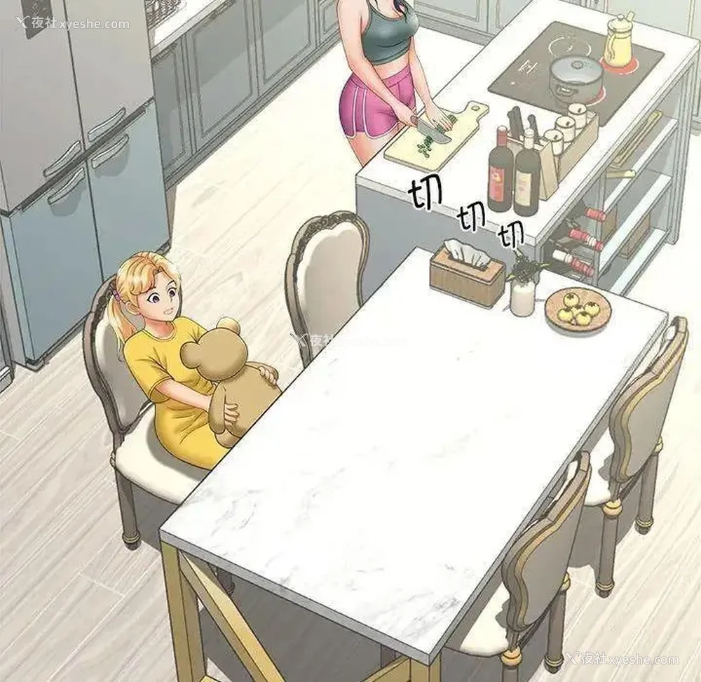 106P - 猎艳