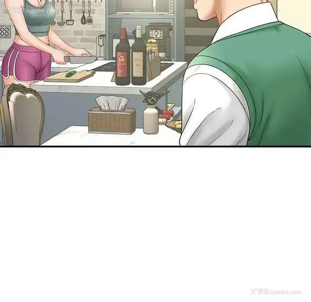 119P - 猎艳