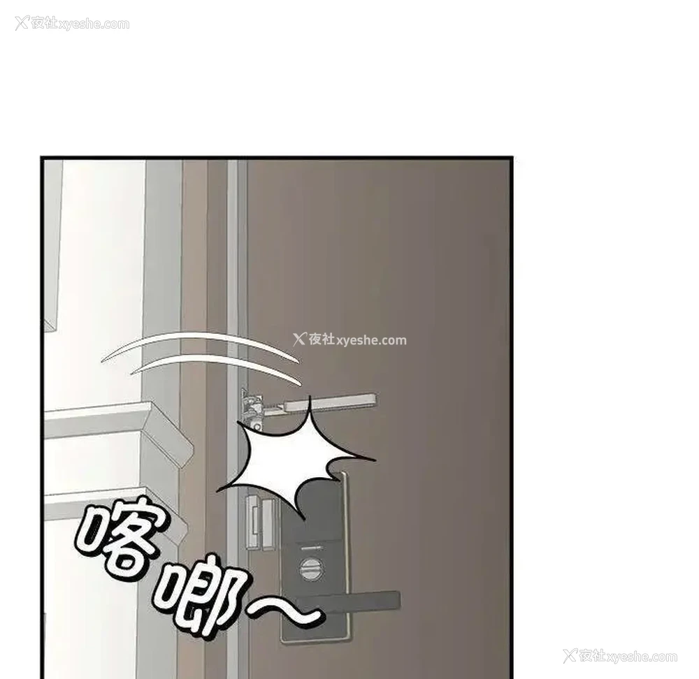 122P - 猎艳
