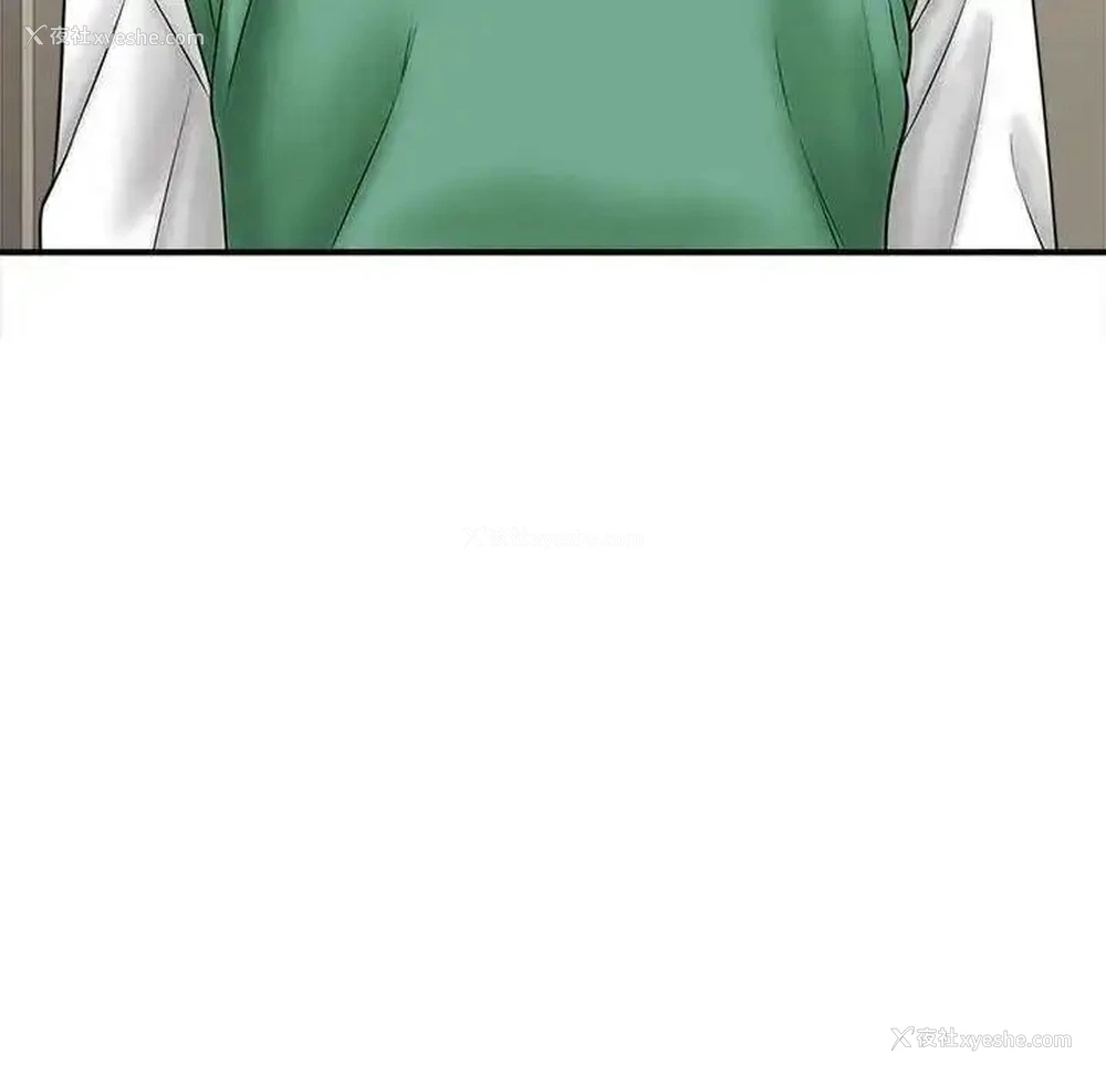 125P - 猎艳