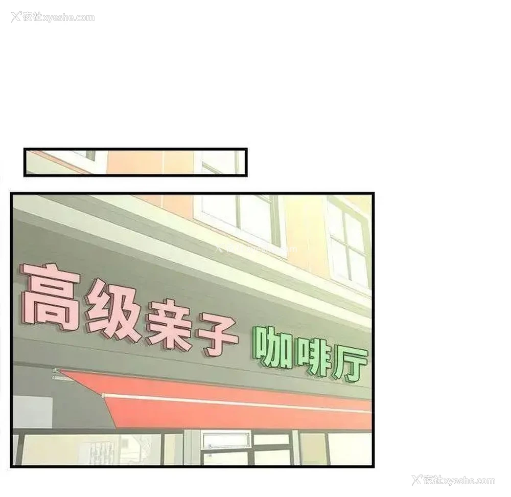 127P - 猎艳