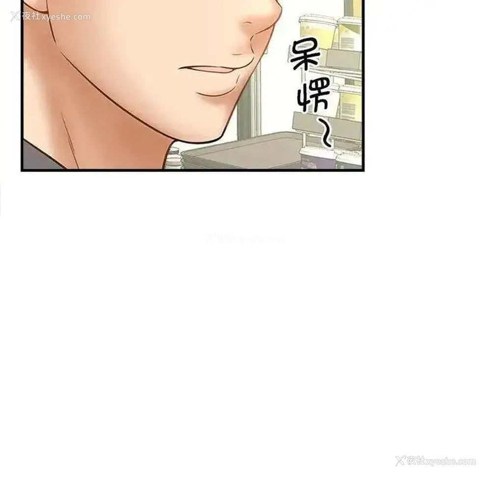 129P - 猎艳