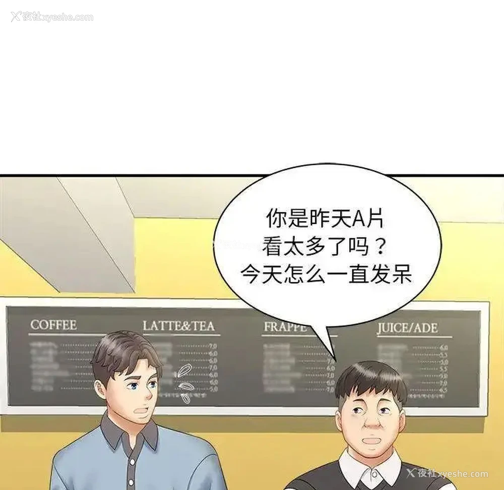 130P - 猎艳