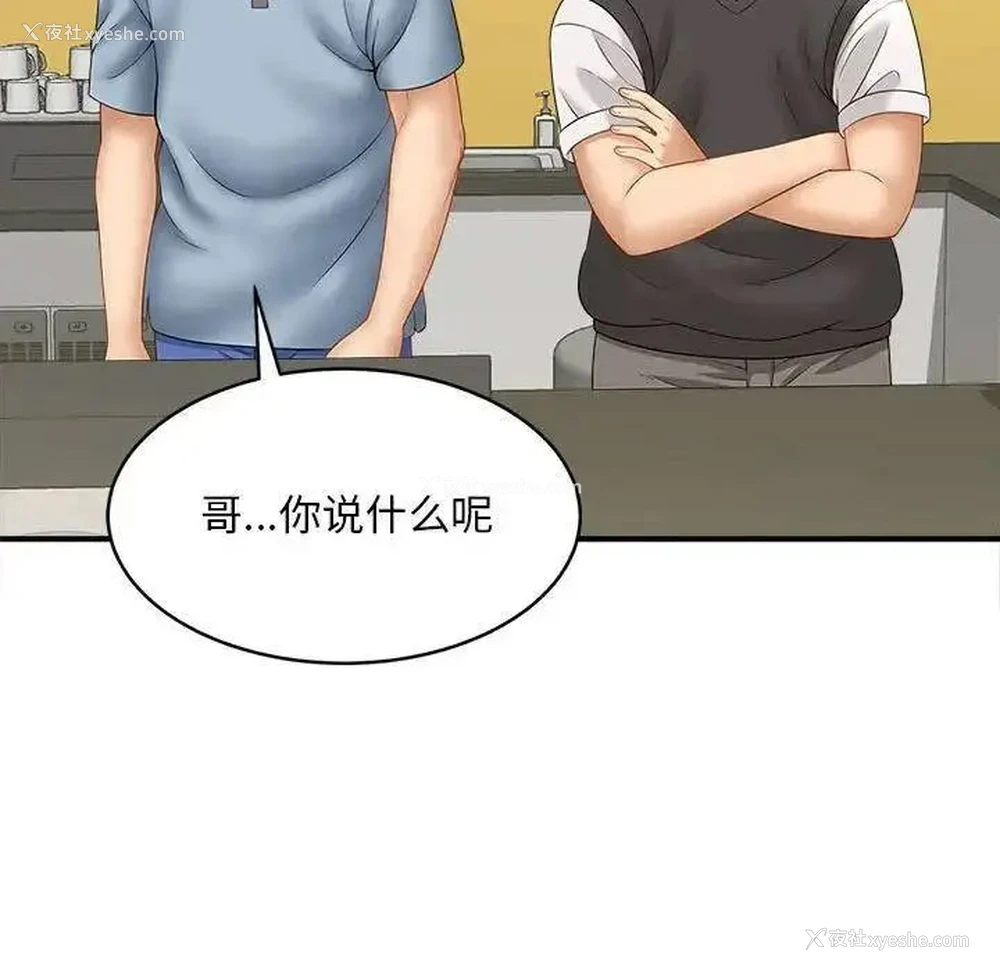 131P - 猎艳