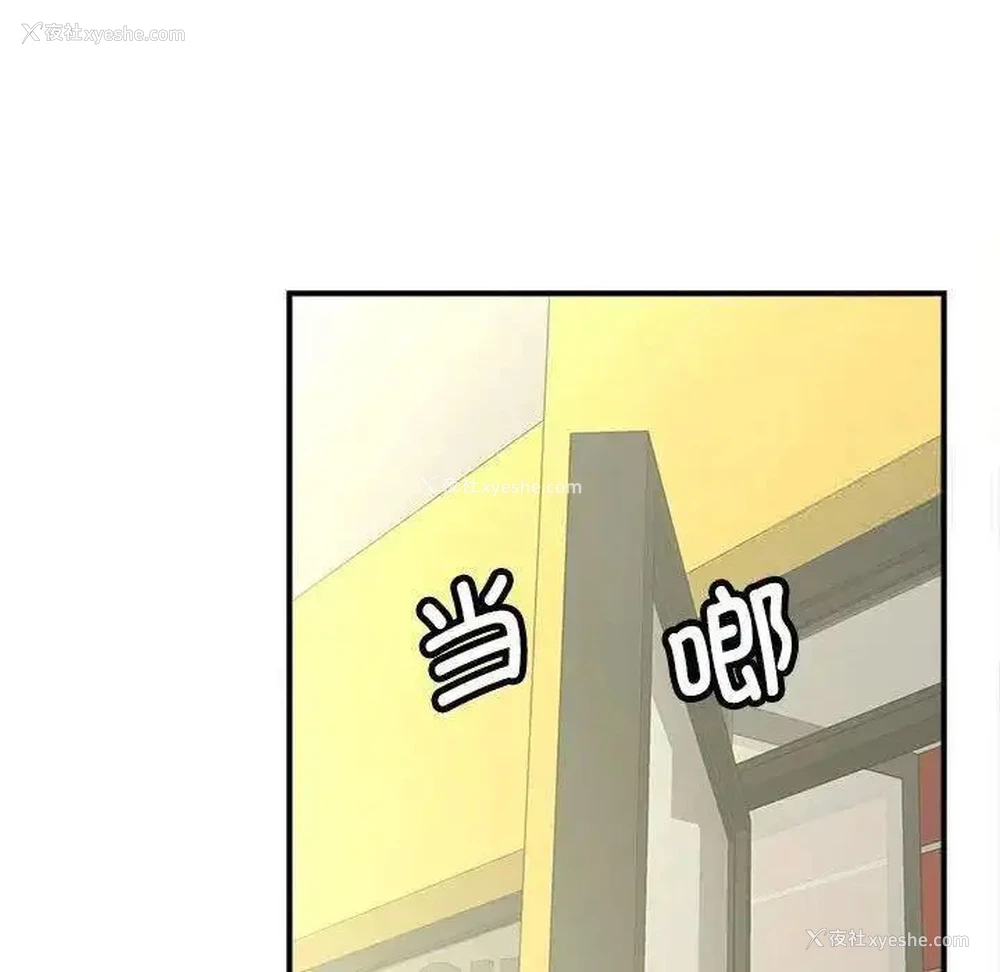132P - 猎艳