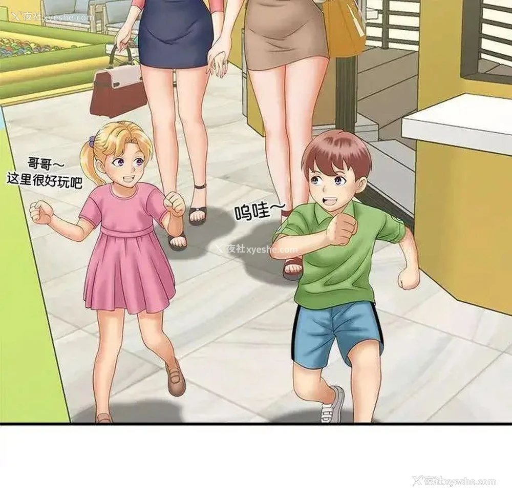 135P - 猎艳