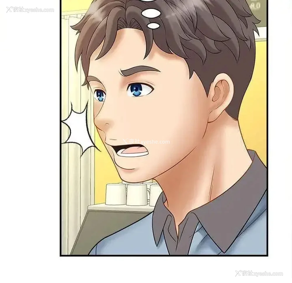 137P - 猎艳