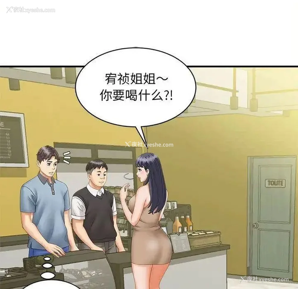 141P - 猎艳