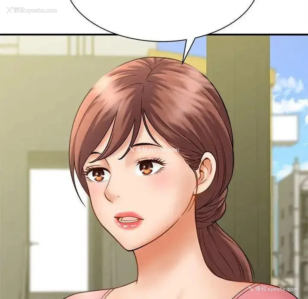 144P - 猎艳
