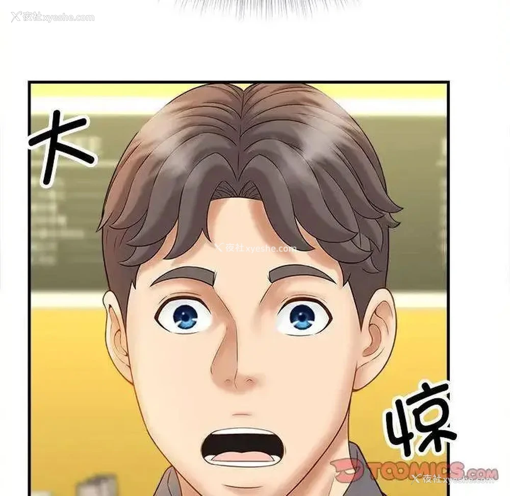 147P - 猎艳