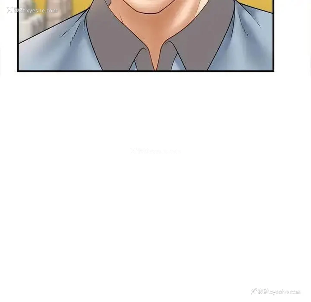 148P - 猎艳