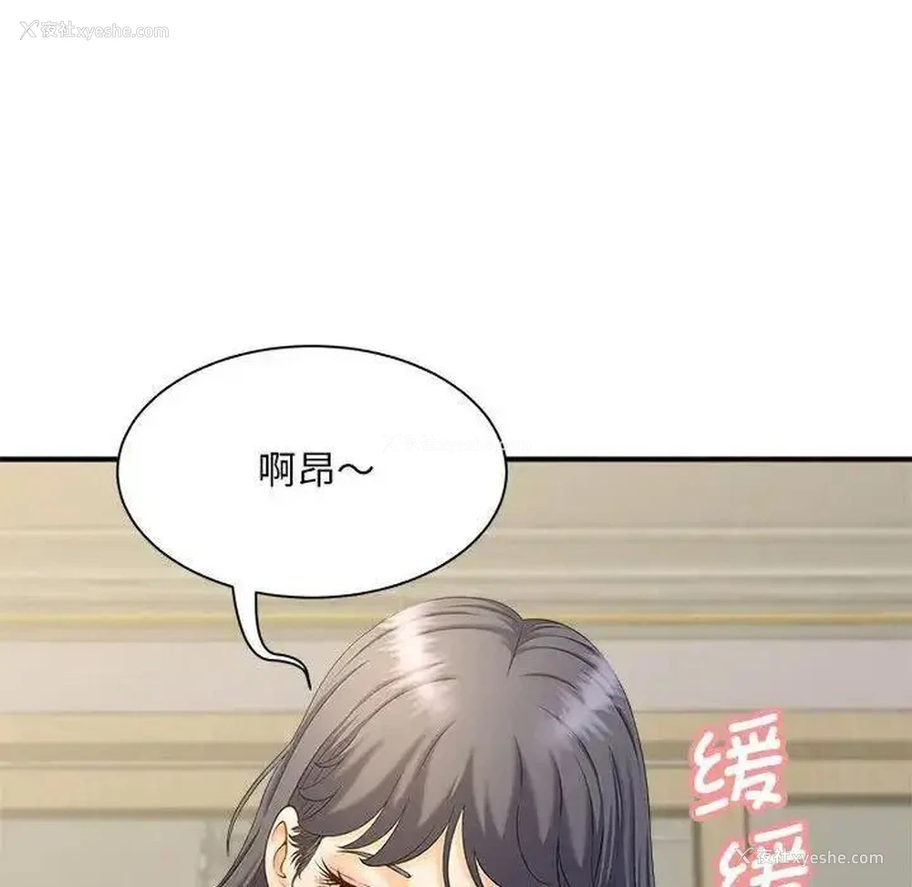 15P - 猎艳