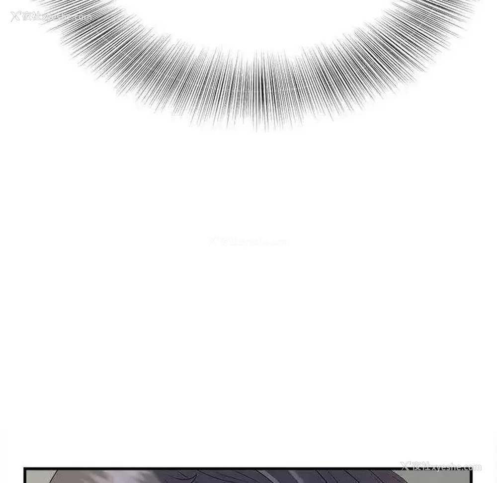 19P - 猎艳