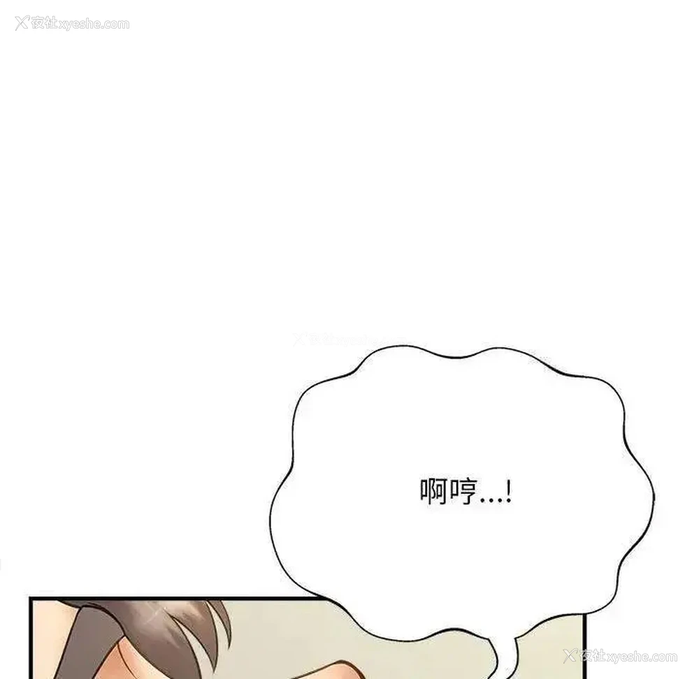 21P - 猎艳