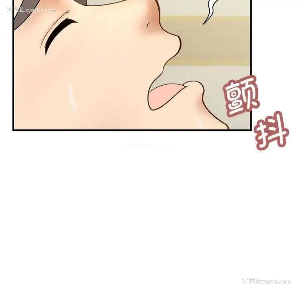 22P - 猎艳