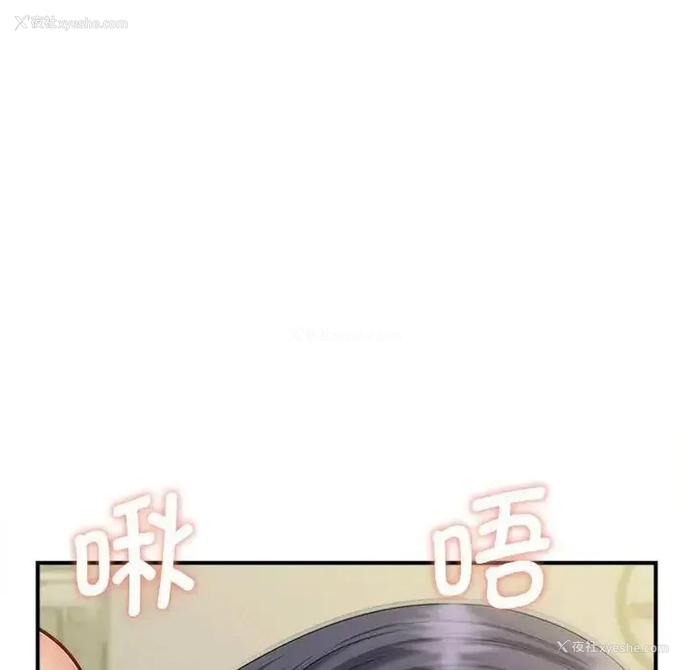 28P - 猎艳