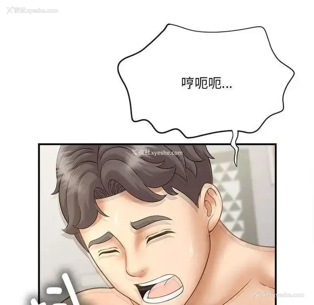34P - 猎艳