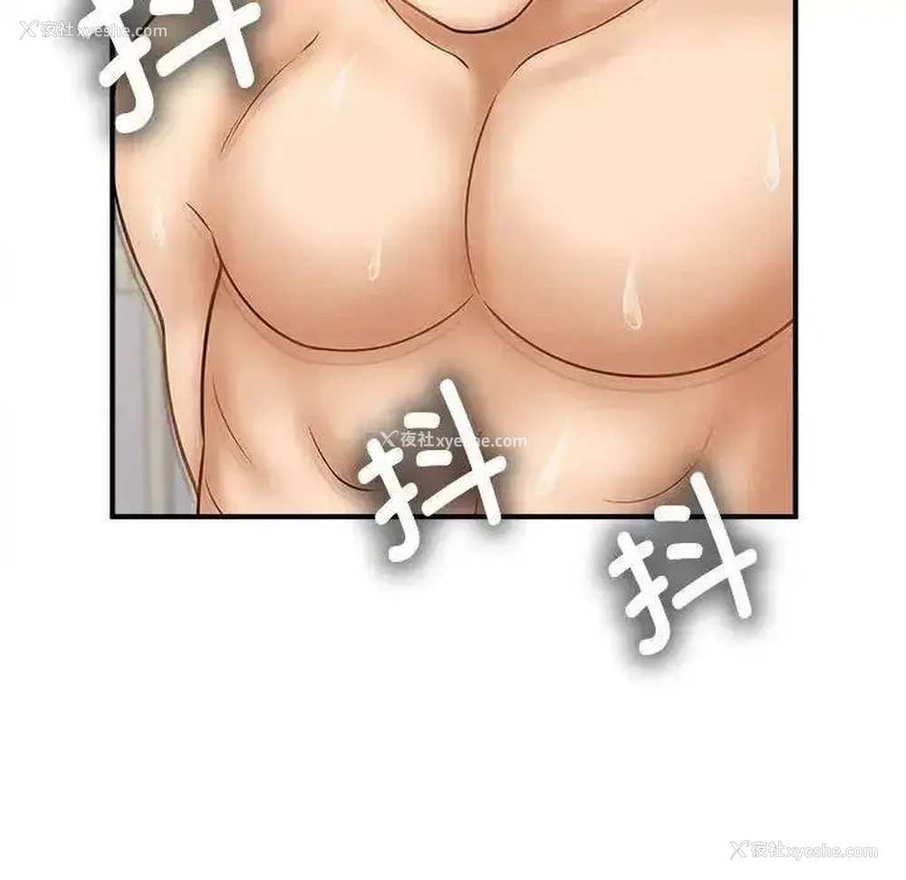 35P - 猎艳
