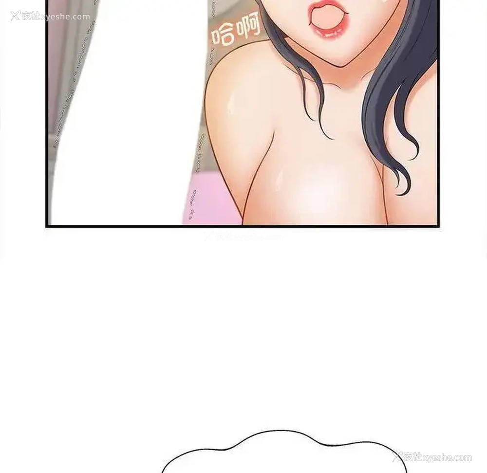 39P - 猎艳