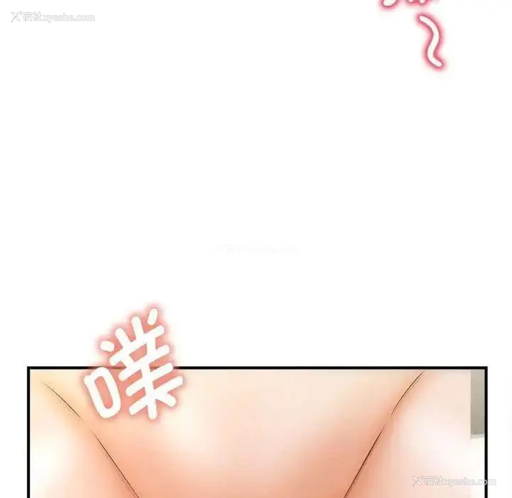 47P - 猎艳
